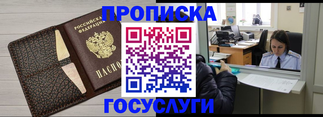 форма 3 в Иркутской области